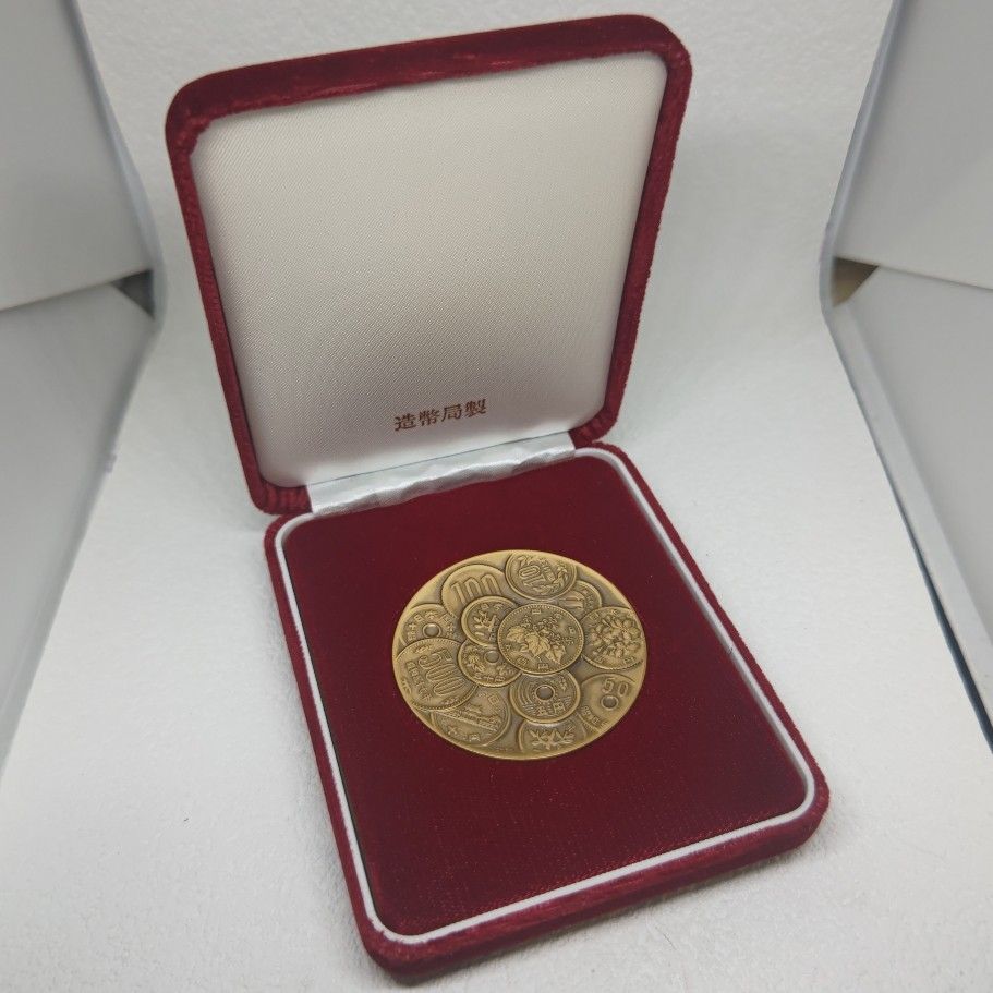 造幣局 貨幣立体図案 記念メダル|Yahoo!フリマ(旧PayPayフリマ) 造幣局 貨幣立体図案 記念メダル|Yahoo!フリマ(旧PayPayフリマ)