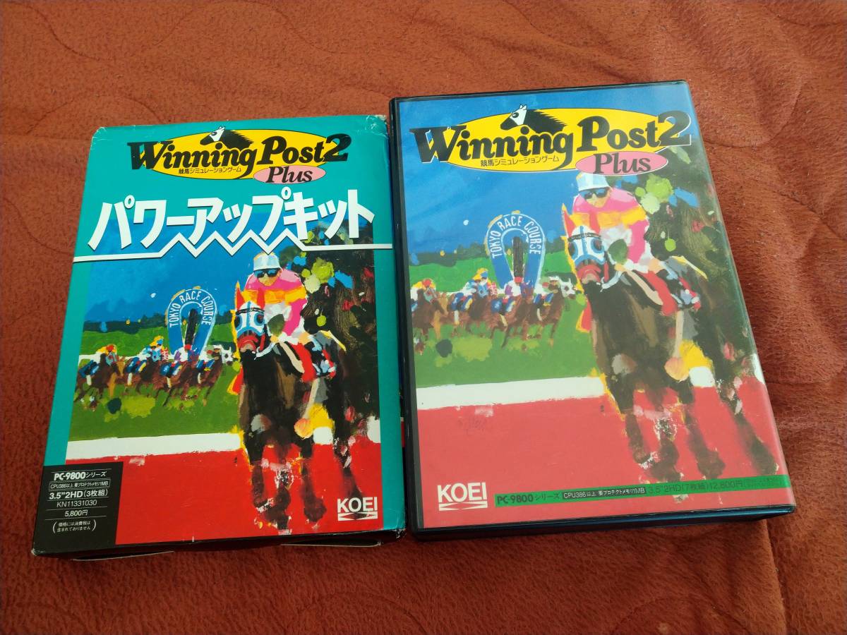 「ウイニングポスト2Plus+パワーアップキット」 PC98 箱説付き 3.5"2HD 光栄_画像1