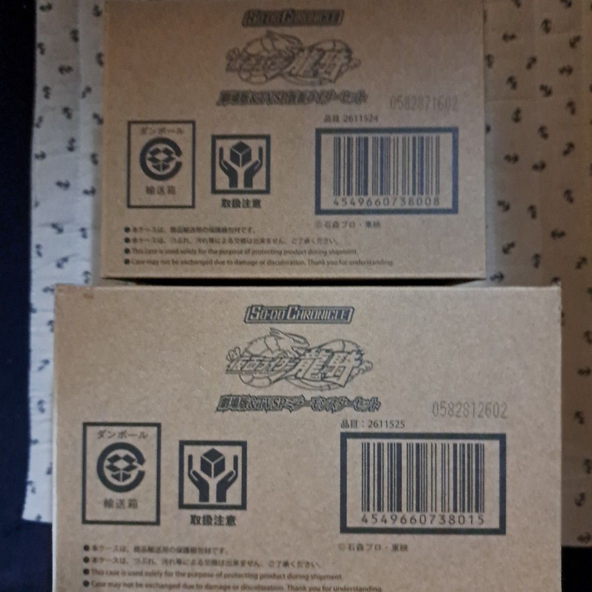SO-DO CHRONICLE 仮面ライダー龍騎 劇場版&TVSPミラーモンスター
