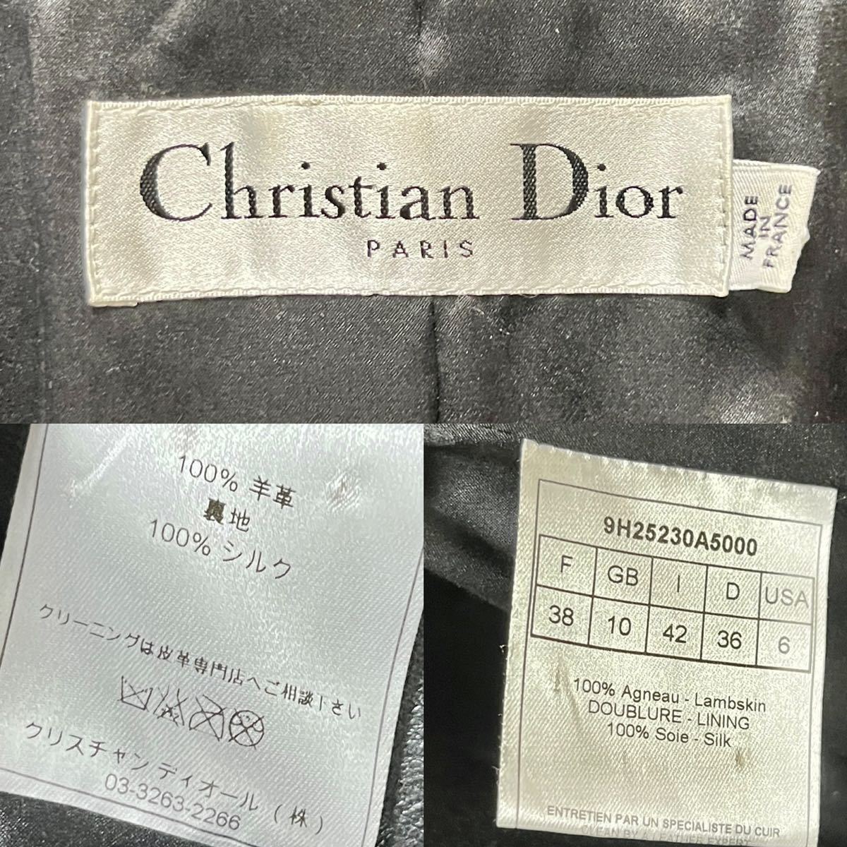 現品 Christian Dior ラムレザー ライダース 42 ブラック系 深緑