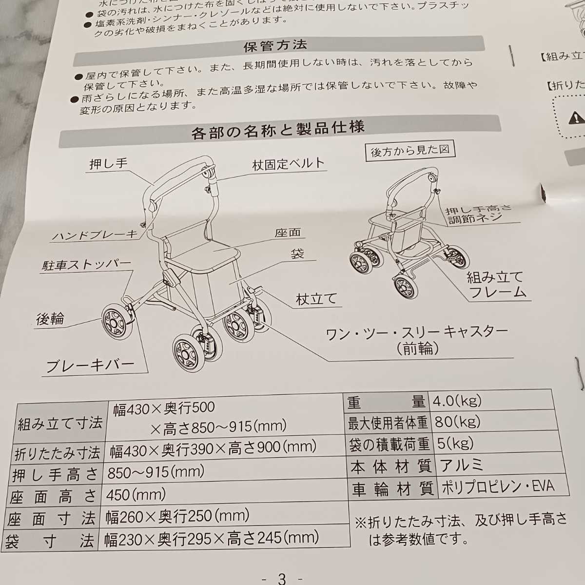 現金特価シルバーカー 歩行車 アシストウォーカー高さ調節可 black