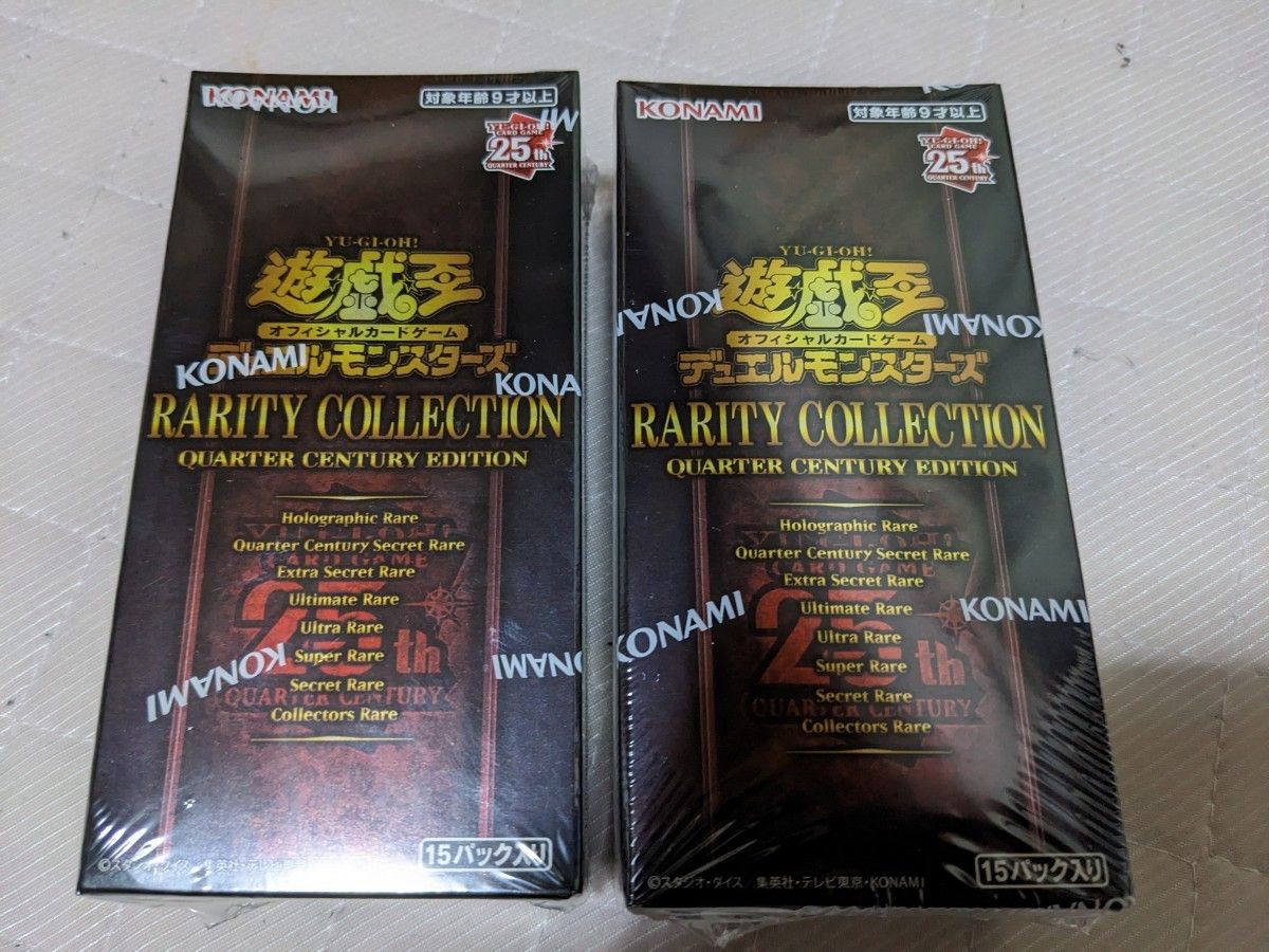 新品・未開封】遊戯王レアリティコレクション 2BOX シュリンク付き