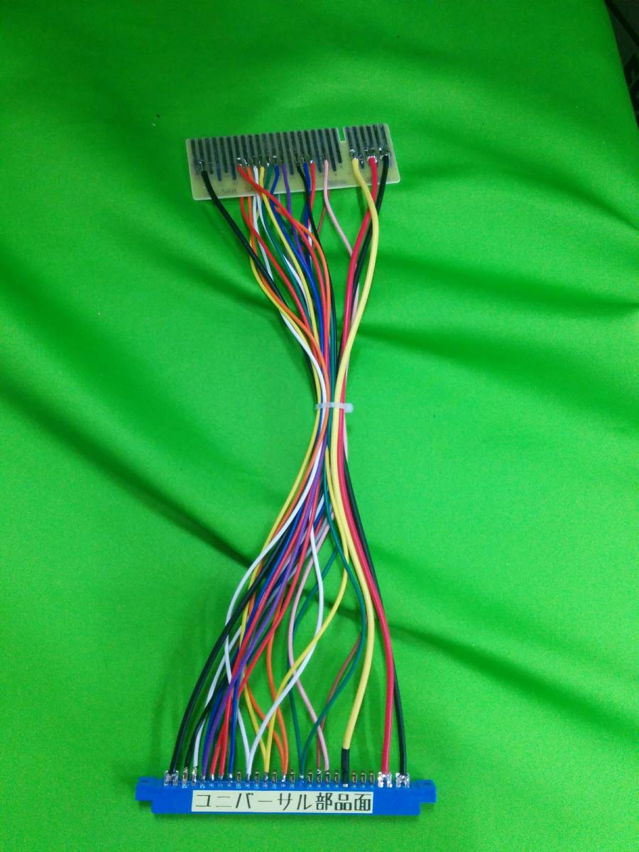  universal basis board for JAMMA Harness / other made possible 