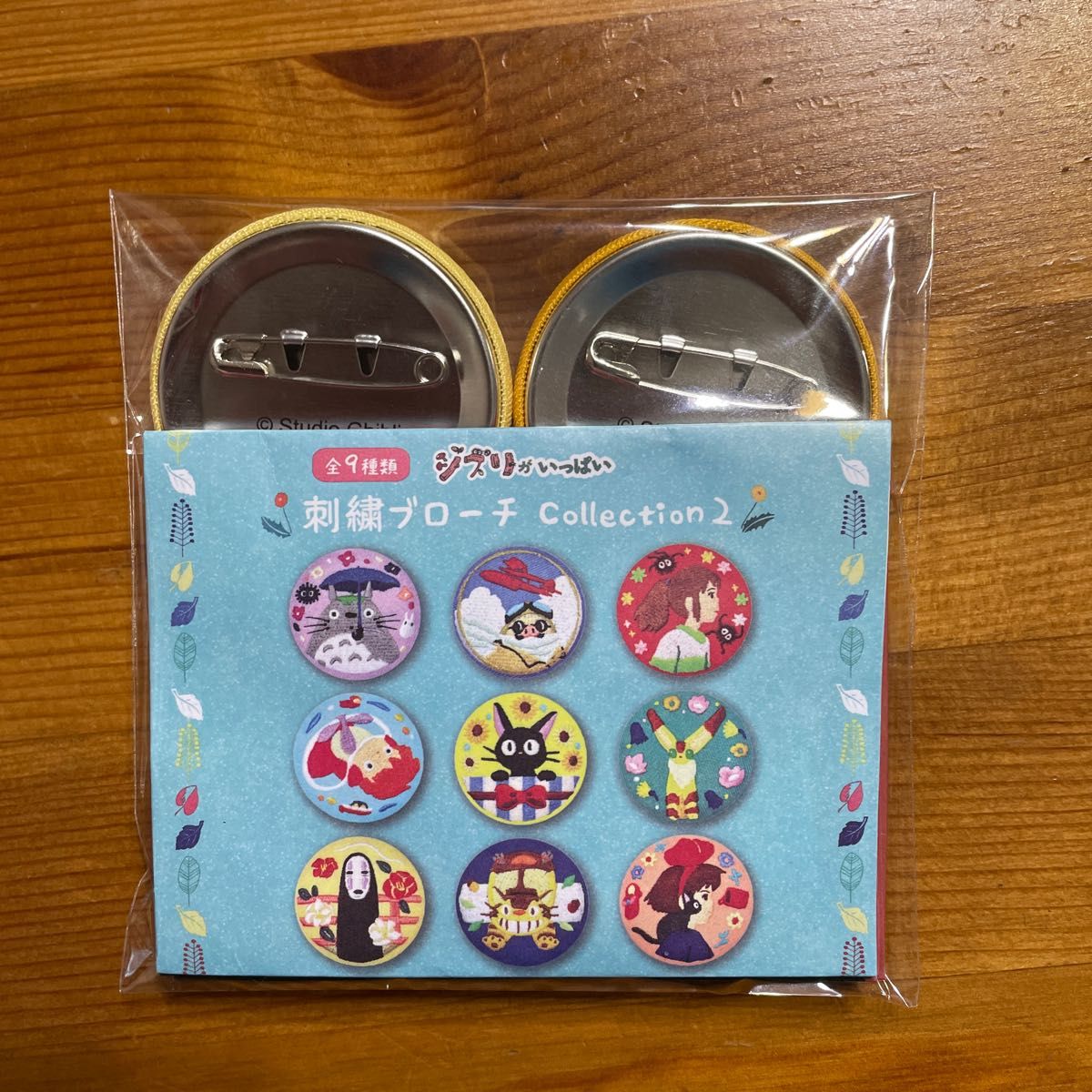 スタジオジブリ ジブリがいっぱい刺繍ブローチコレクション 千と スタジオジブリ ジブリがいっぱい刺繍ブローチコレクション 千と