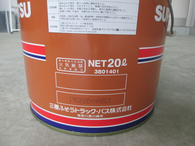 一部予約!】 ふそう純正 スーパー耐熱ギヤオイル ミッション用 20L