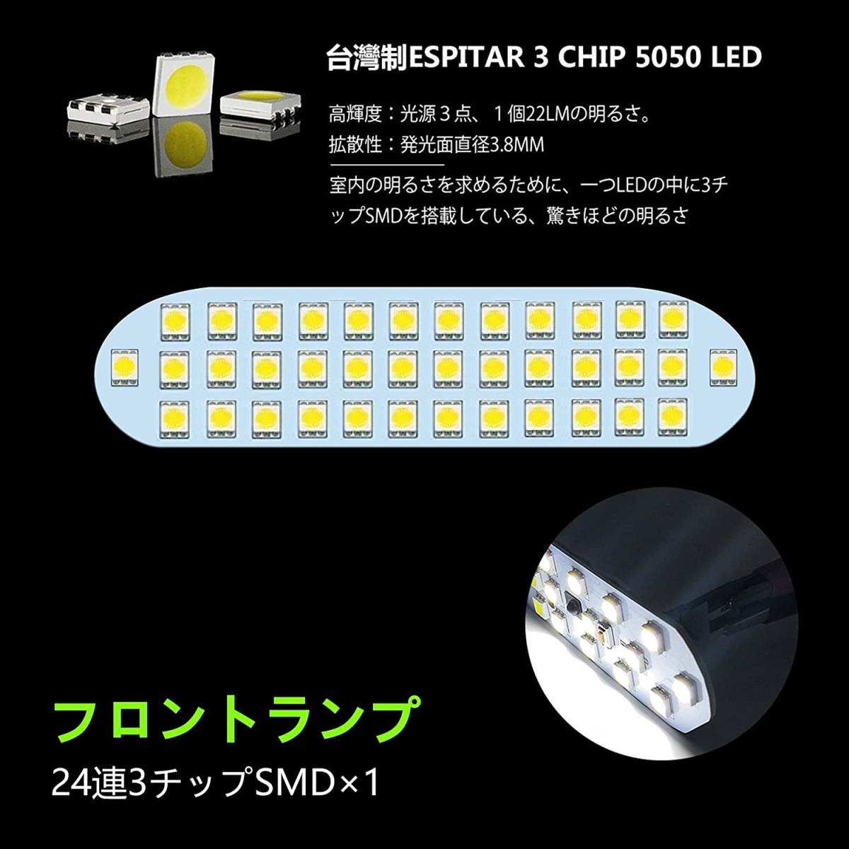 日産 ノート E12 前期 後期 LED ルームランプ 専用設計 ホワイト_画像4