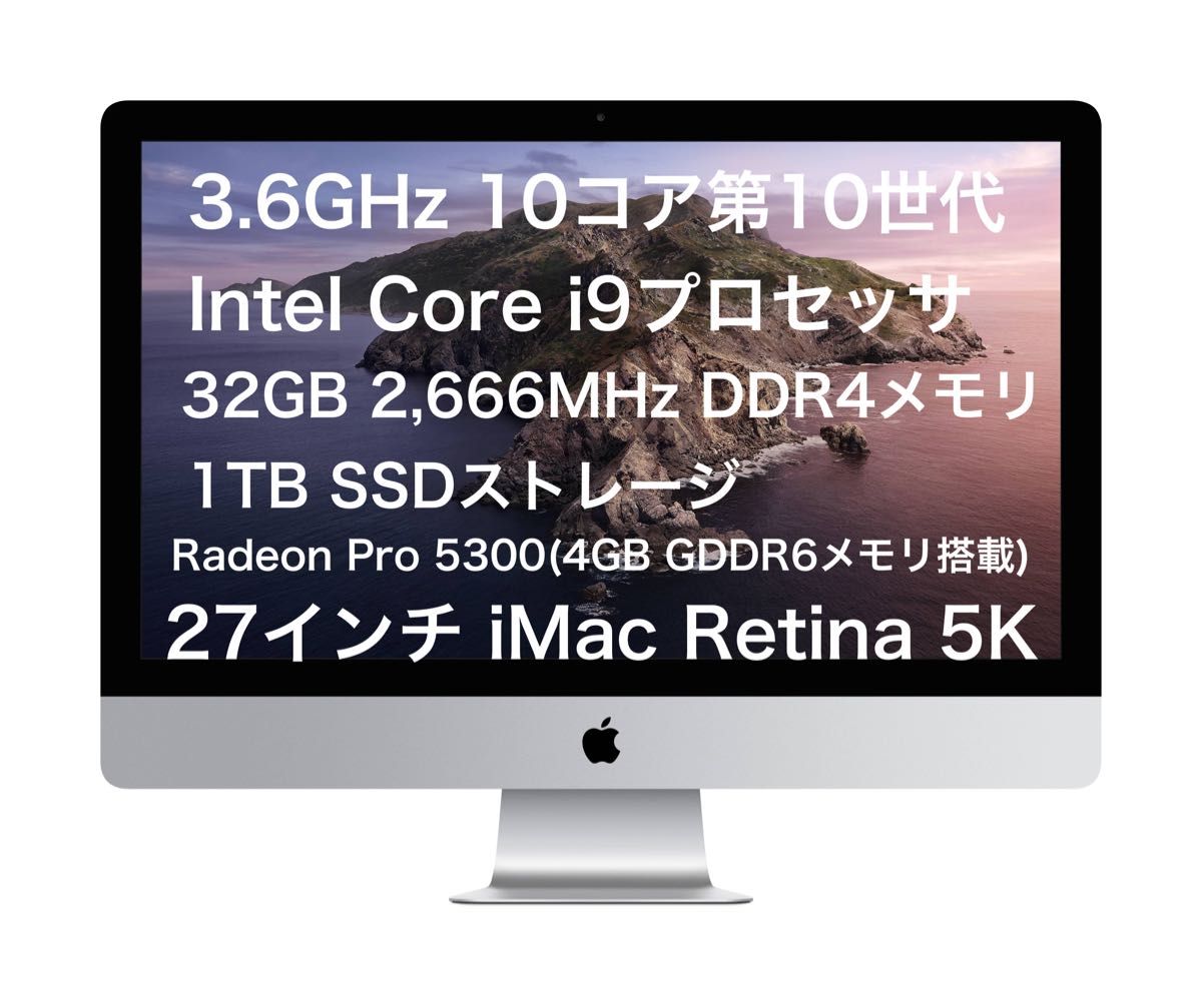iMac 27インチ Late2012 メモリ32gb HDD1TB お得なセール www.paminne.com