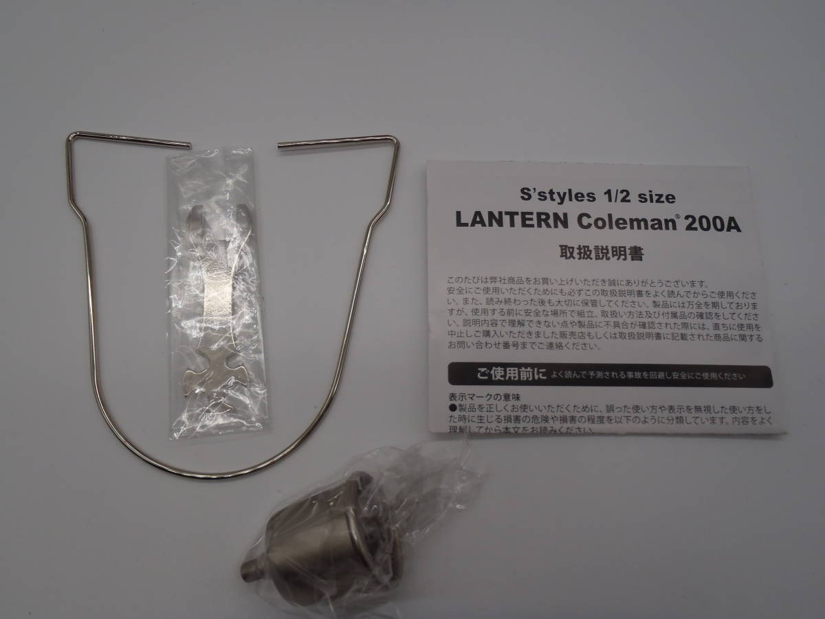 格安人気 コールマン Coleman×千値練 1/2サイズ LEDランタン 200A195
