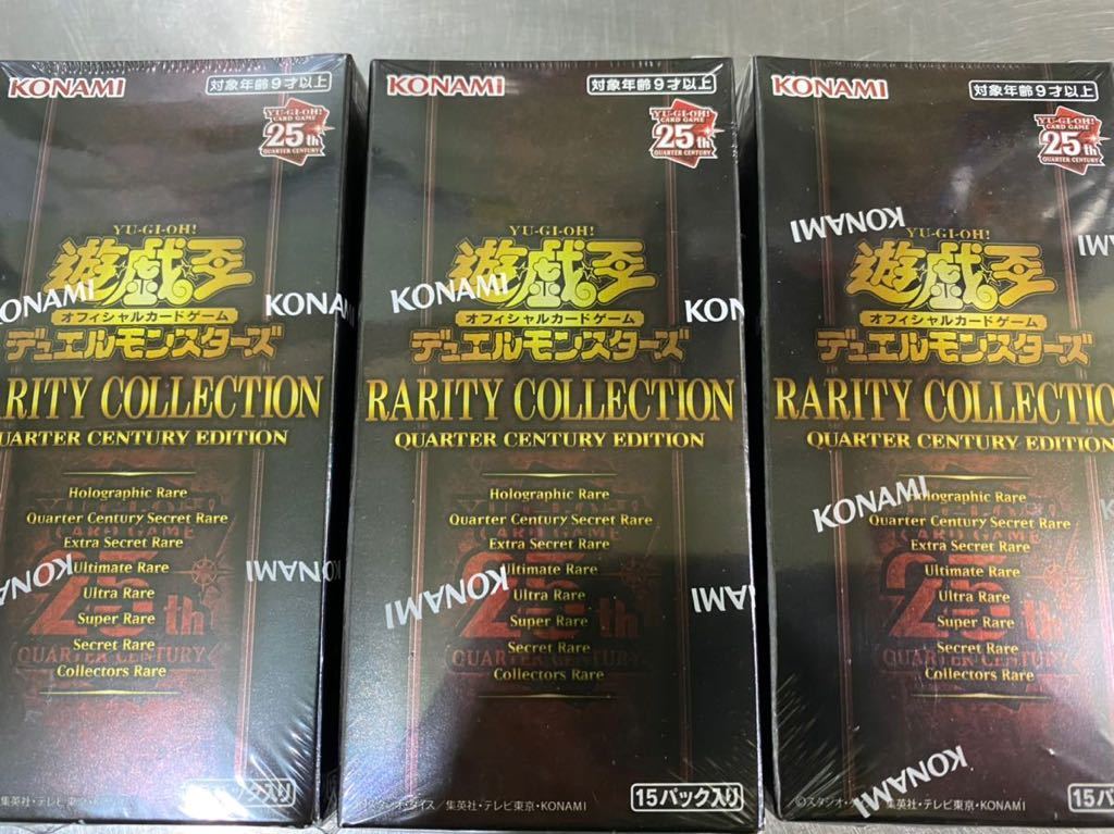 します （3BOX シュリンク付）遊戯王OCGデュエルモンスターズ RARITY