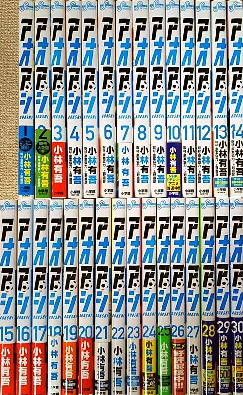 アオアシ 1-29巻セット 小林有吾 02-MH1128-01 全巻セット 漫画 本・音楽・ゲーム 人気オーダー
