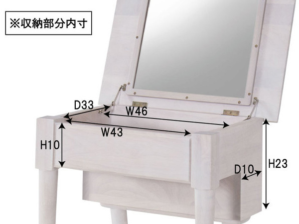 東谷 ドレッサースツールセット ホワイト ドレッサー:W58×D44×H71/108 スツール:W36×D36×39 NET-589WH 鏡台 メーカー直送 送料無料_画像2