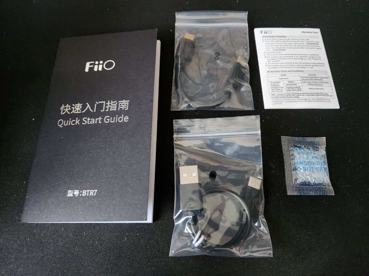 FiiO BTR7 首かけ保護ケース付き 9Hフィルム貼り付け済み|Yahoo FiiO BTR7 首かけ保護ケース付き 9Hフィルム貼り付け済み|Yahoo