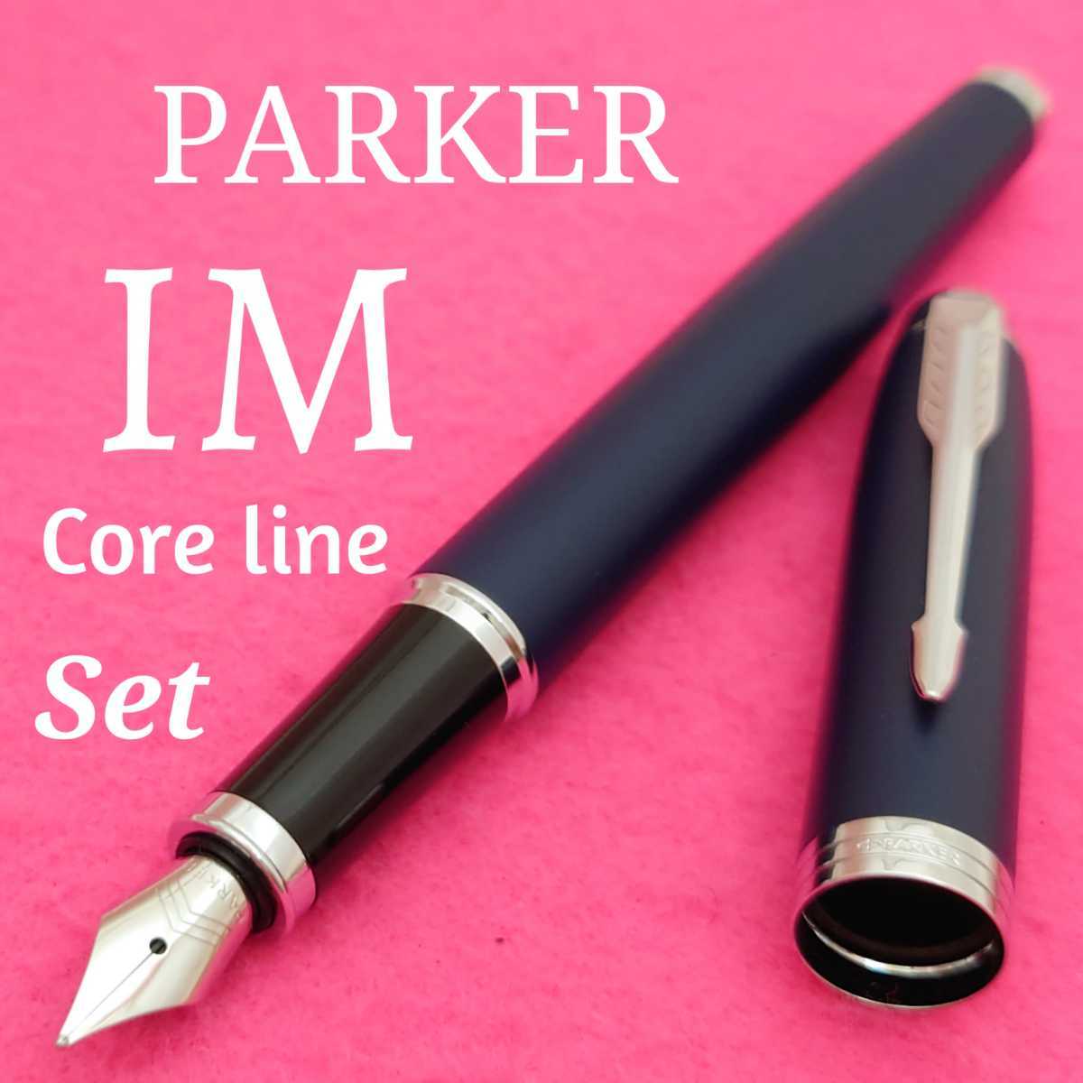 破格値下げ】 STERLING PARKER 14K 万年筆 パーカー □ SILVER U.S.A
