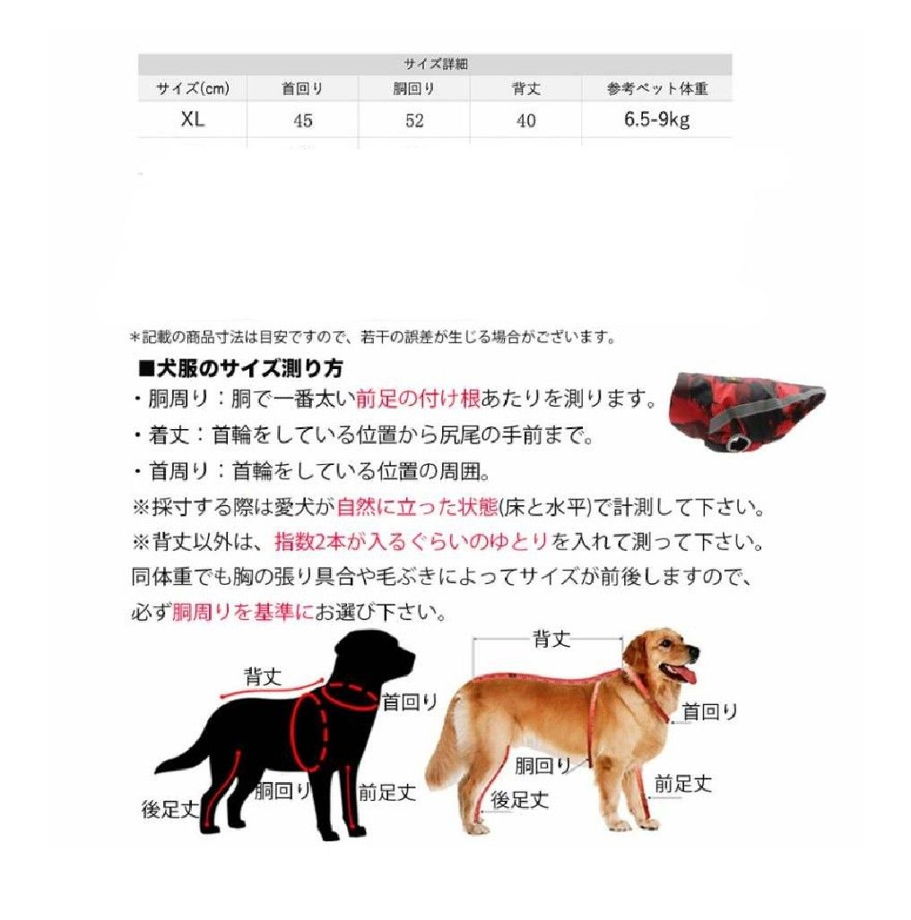 犬の散歩服　冬　小型犬　中型犬　ドッグウェア　撥水　防寒対策　暖かい　ファスナー　冬用　ペットグッズ　ペット服　雪道　愛犬　リード