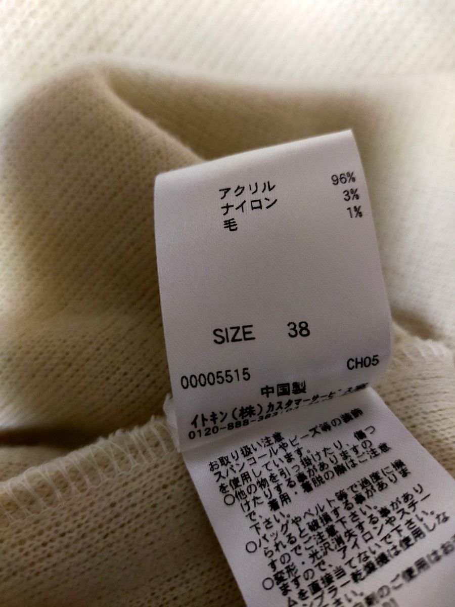 OFUON オフオン　ビジュー付きニットワンピース　ホワイト　クリーム　オフホワイト　冬服　秋冬ワンピース　Mサイズ　きれいめ