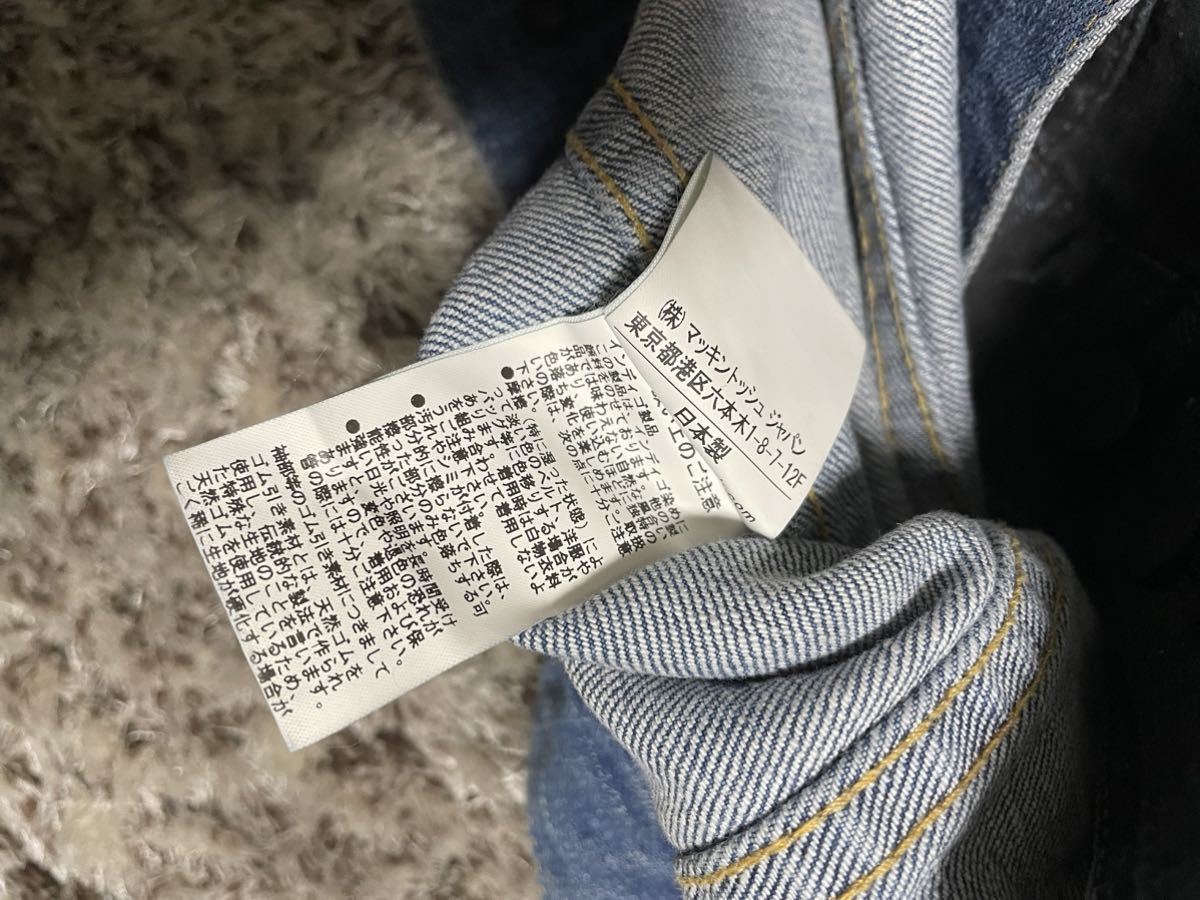 今だけ限定15%OFFクーポン発行中 MACKINTOSH EDIT x DOVERSTREETMARKET