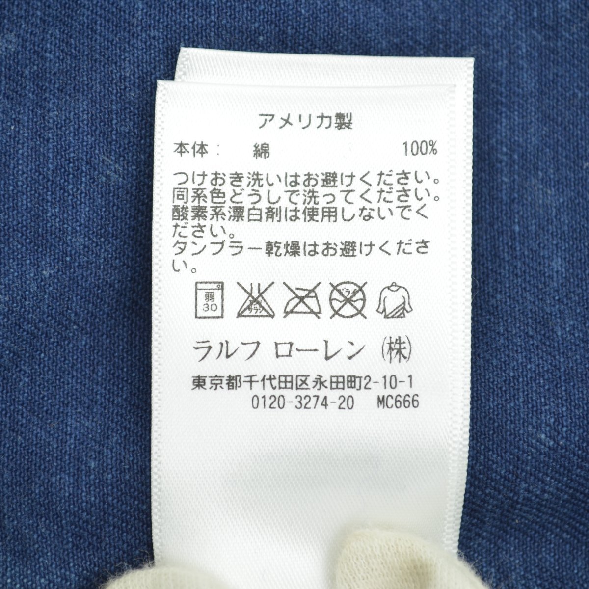 S】RRL / ダブルアールエル ALLEN WORK JACKET ポルカドット
