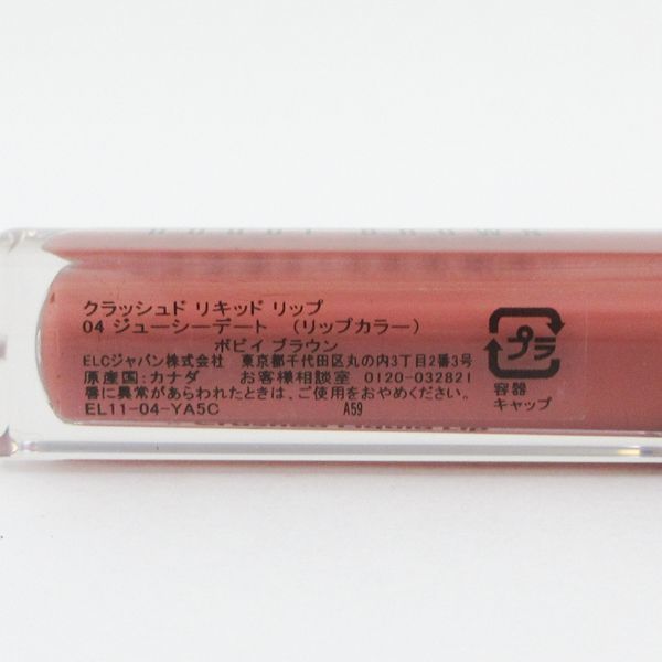  Bobbi Brown crash do liquid lip #04ju-si-te-toV695