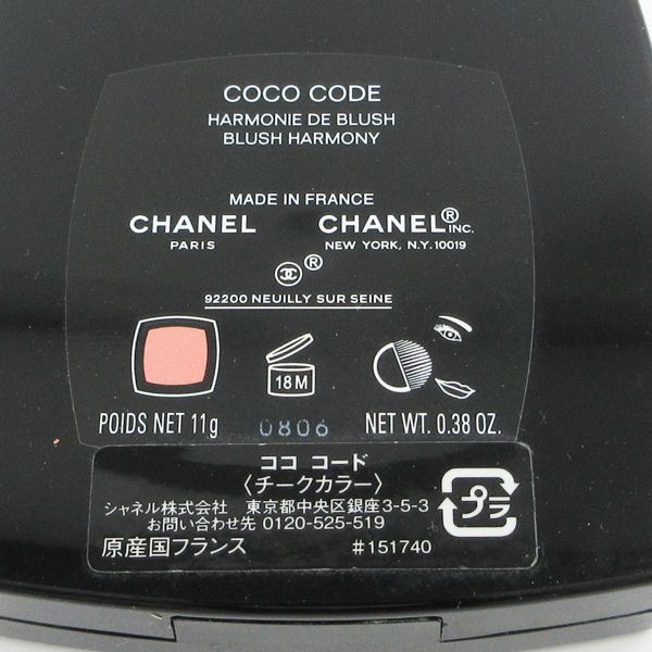  Chanel здесь код ограничение V760
