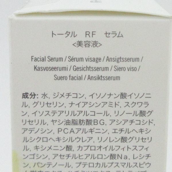 Rodan and Fields トータル RF セラム レフィル 30ml 未開封 (1) V493_画像2