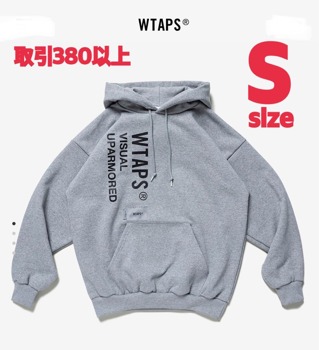 WTAPS VISUAL UPARMORED HOODY ASH GRAY Sサイズ ダブルタップス ヴィジュアル アップアームド フーディー グレー HOODIE パーカー GREY