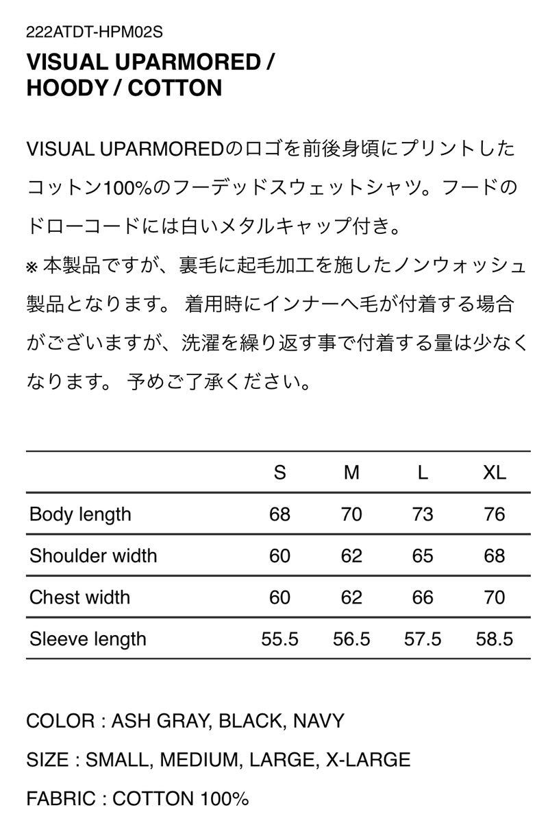 WTAPS VISUAL UPARMORED HOODY ASH GRAY Sサイズ ダブルタップス WTAPS VISUAL UPARMORED HOODY ASH GRAY Sサイズ ダブルタップス