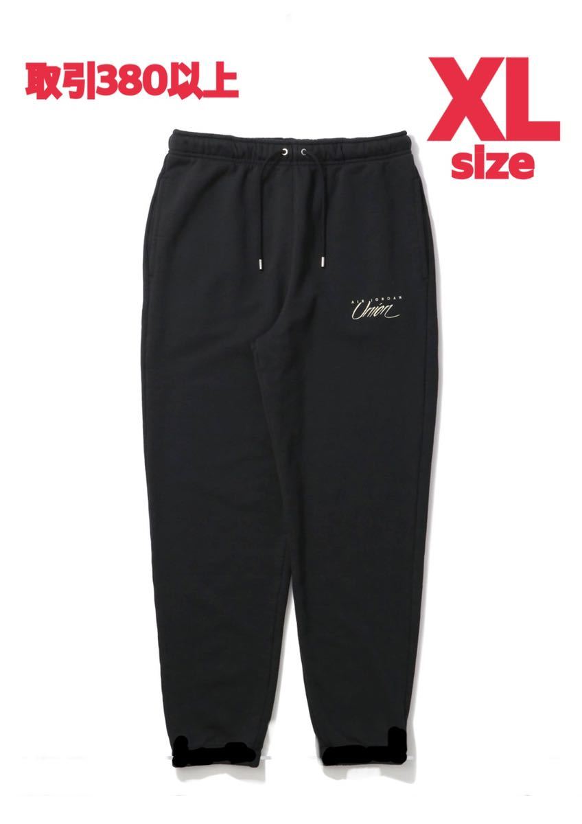 Nike Air Jordan UNION Fleece Pants Black XLサイズ M J FLC PANT ナイキ エア ジョーダン  ユニオン フリース ブラック スウェットパンツ