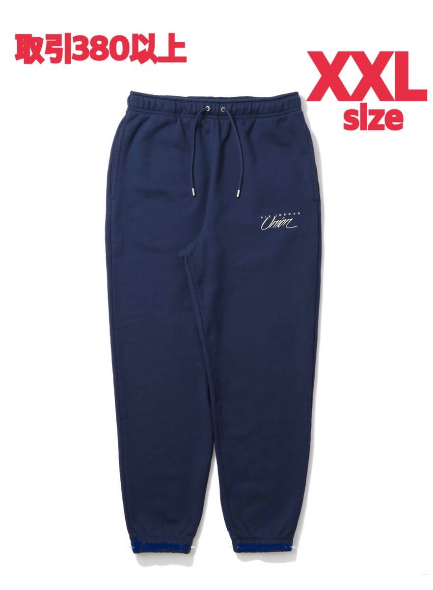 Nike Air Jordan x Union Fleece Pants Navy XXLサイズ M J FLC ナイキ