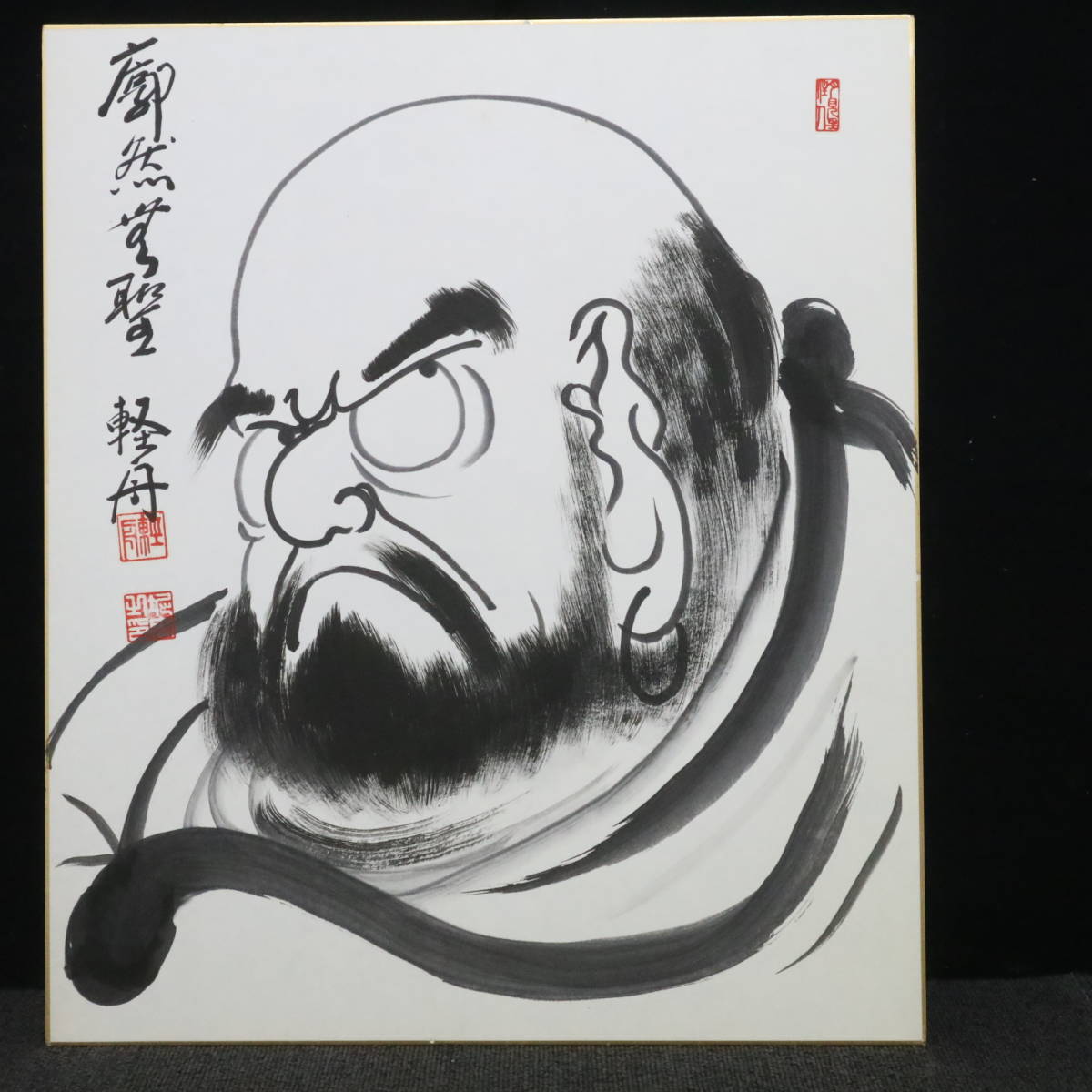Yahoo!オークション - あ=B4258 達磨 達磨絵 軽舟作 廊然帯聖 Yahoo!オークション - あ=B4258 達磨 達磨絵 軽舟作 廊然帯聖