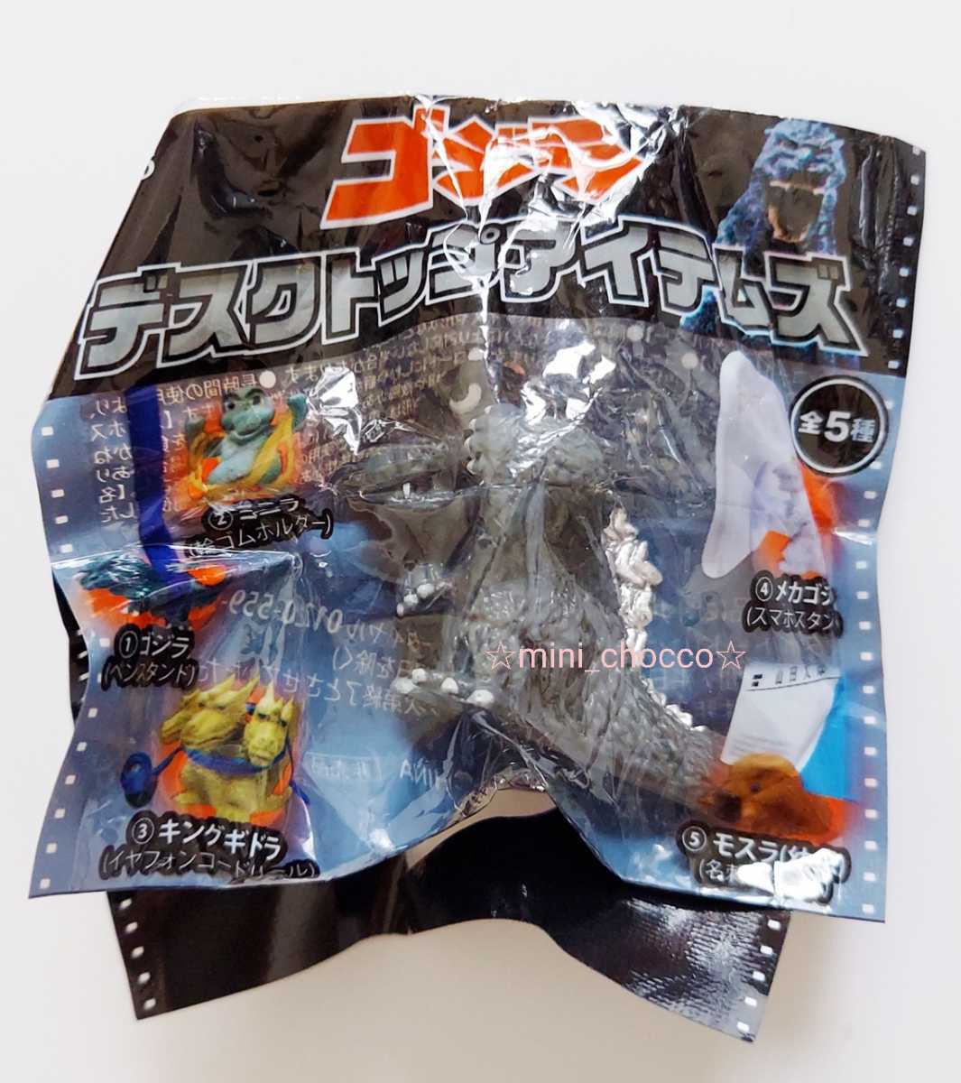 ☆ゴジラ ペンスタンド☆送料200円☆デスクトップ アイテムズ☆ダイドードリンコ☆非売品 DyDo ペン立て GODZILLA ペンホルダー 新品未開封の画像1