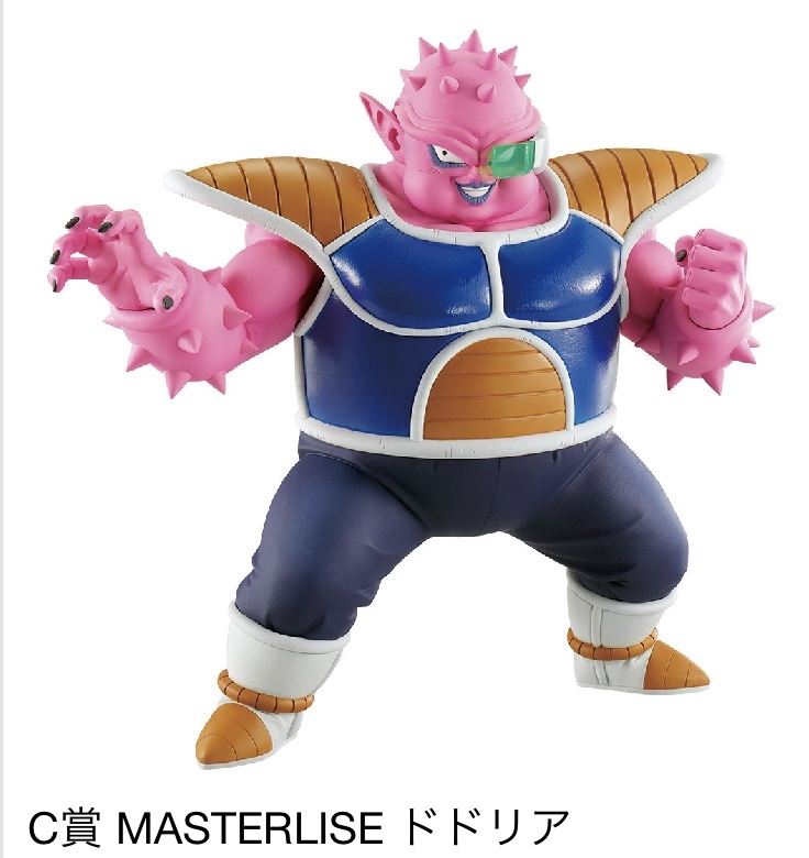 ドラゴンボールZ 一番くじ フリーザ軍 セミコンプ ラストワン EFGH賞