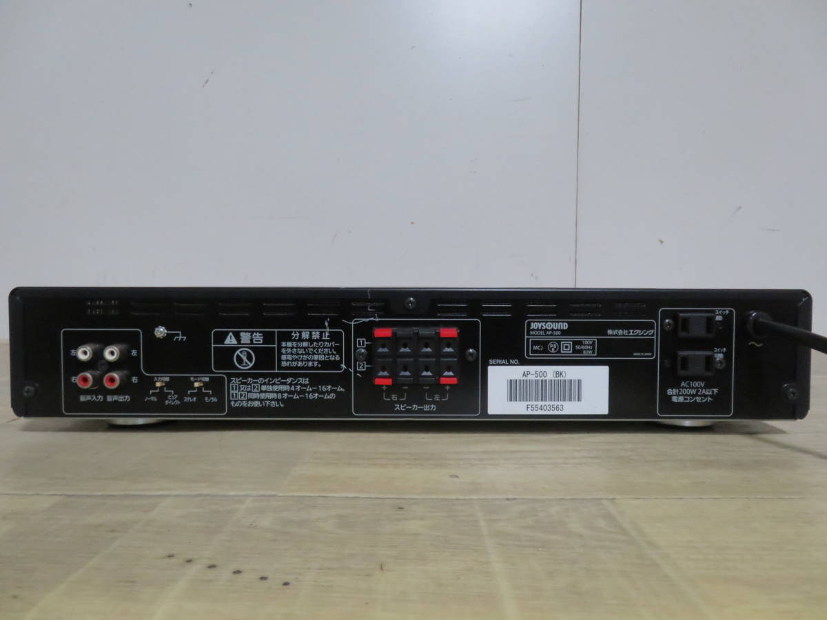 Yahoo!オークション - JOYSOUND ジョイサウンド AP-500 日本製 Yahoo!オークション - JOYSOUND ジョイサウンド AP-500 日本製