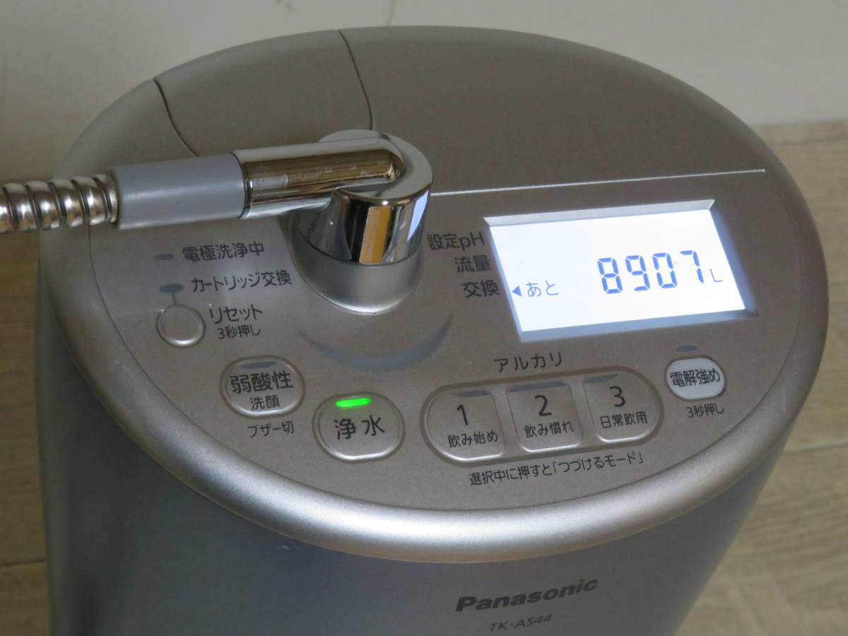 Panasonic パナソニック アルカリイオン整水器 TK-AS44 アルカリイオン ...