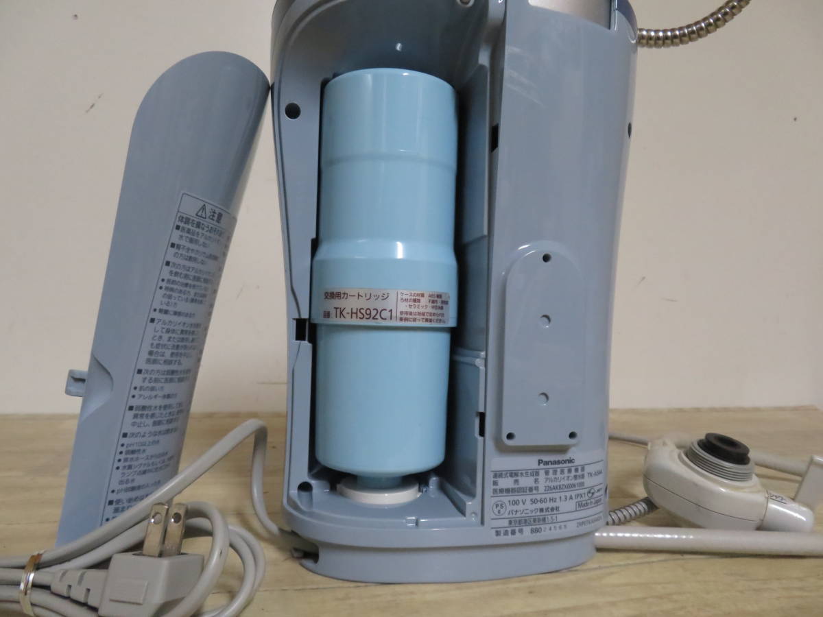 Panasonic パナソニック アルカリイオン整水器 TK-AS44 アルカリイオン ...