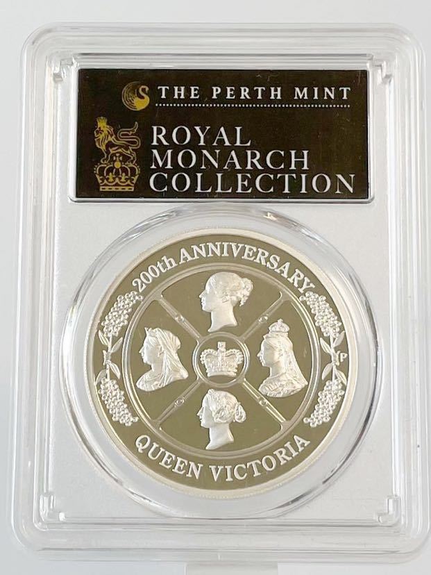 ★最高鑑定★ 2019年 オーストラリア ヴィクトリア女王 200周年記念 銀貨 PCGS PR70 DEEP CAMEO FIRST STRIKE　資産　投資