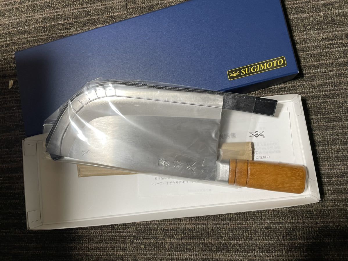 包丁 中華包丁 杉本 11号 4011 未使用品 | pabloriera.cl