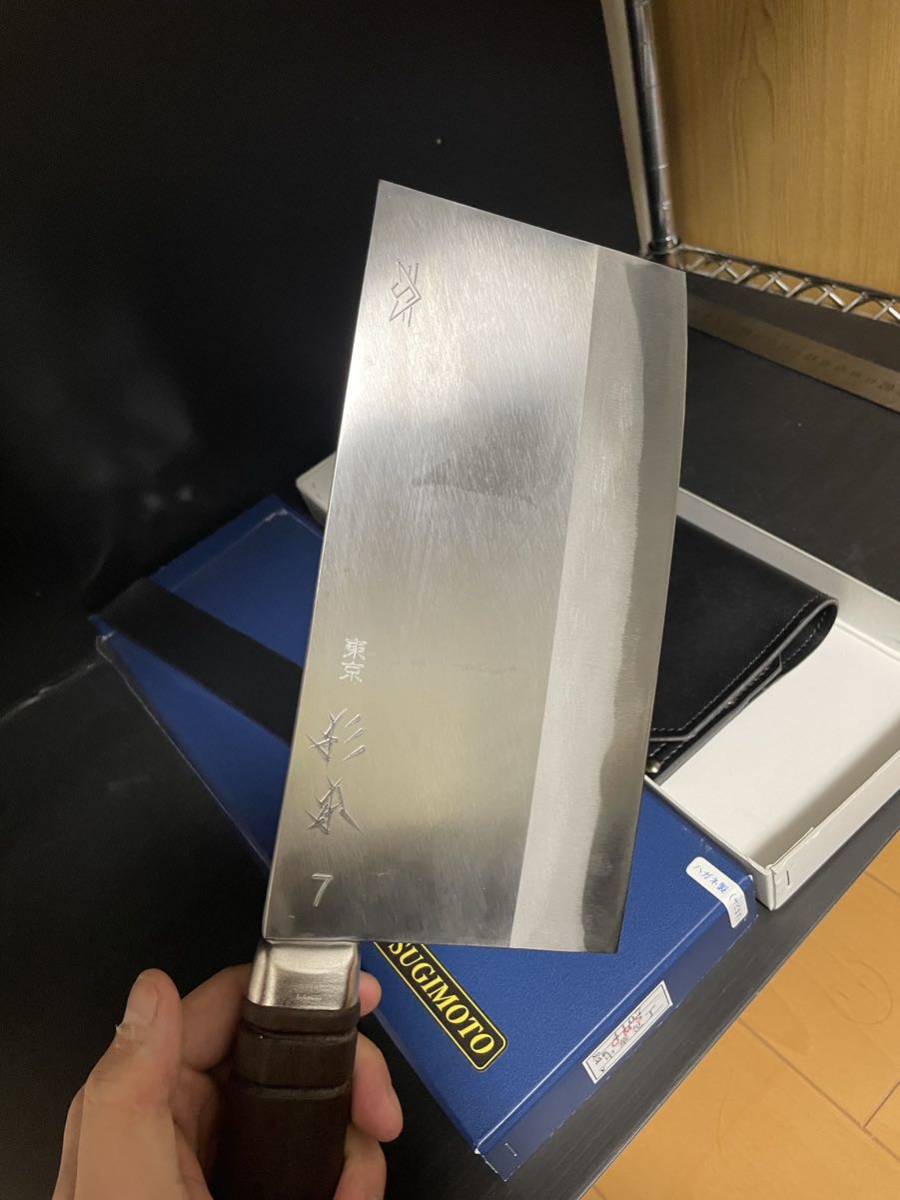 別倉庫からの配送】 杉本 中華包丁 新品未使用品 炭素鋼 ハガネ 鋼