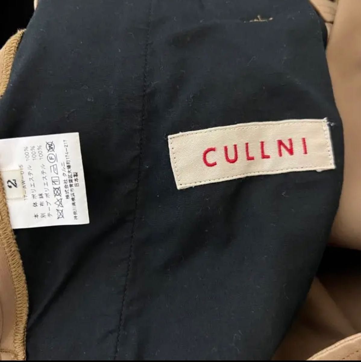 CULLNI クルニ 17/AW スラックス ベージュ|PayPayフリマ
