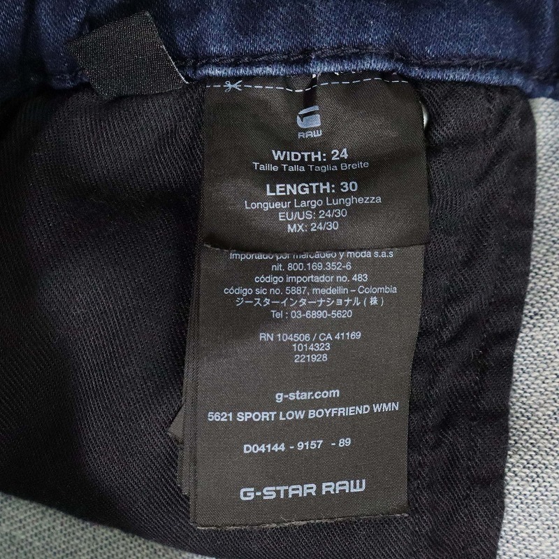 G-Star RAW ジースターロウ 5621 SPORT LOW BOYFRIEND スポーツ G-Star RAW ジースターロウ 5621 SPORT LOW BOYFRIEND スポーツ