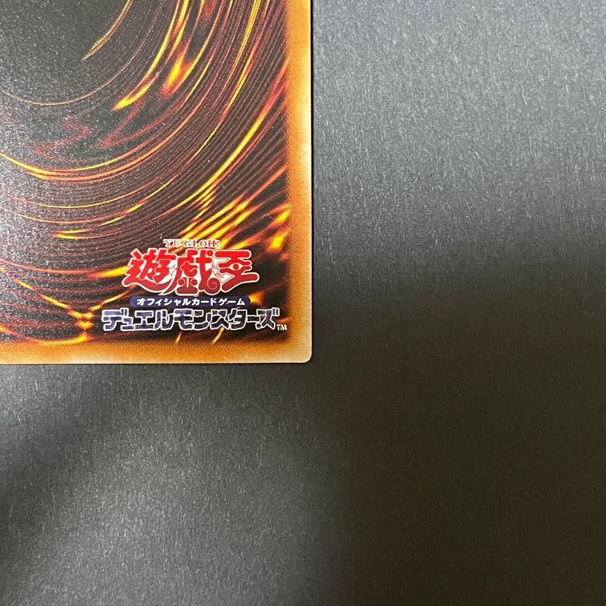 遊戯王 憑依装着ーライナ プリズマ 4つ目 | alfasaac.com