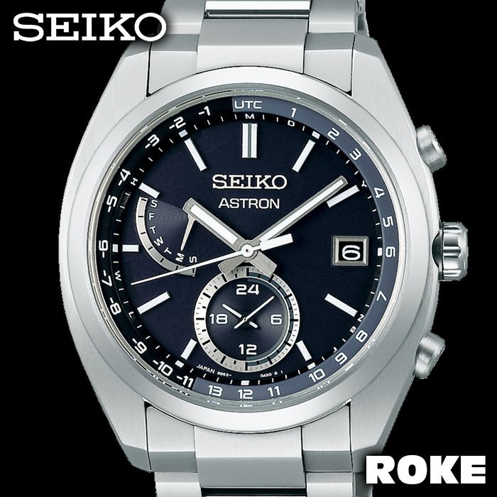 新品 国内正規品 セイコー アストロン SEIKO ASTRON ソーラー チタン メンズ 男性 腕時計 日本製 アナログ ワールドタイム ビジネス