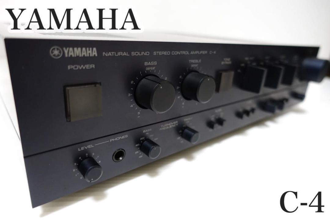 YAMAHA ヤマハ プリメインアンプ C-4 コントロールアンプ プリアンプ_画像1