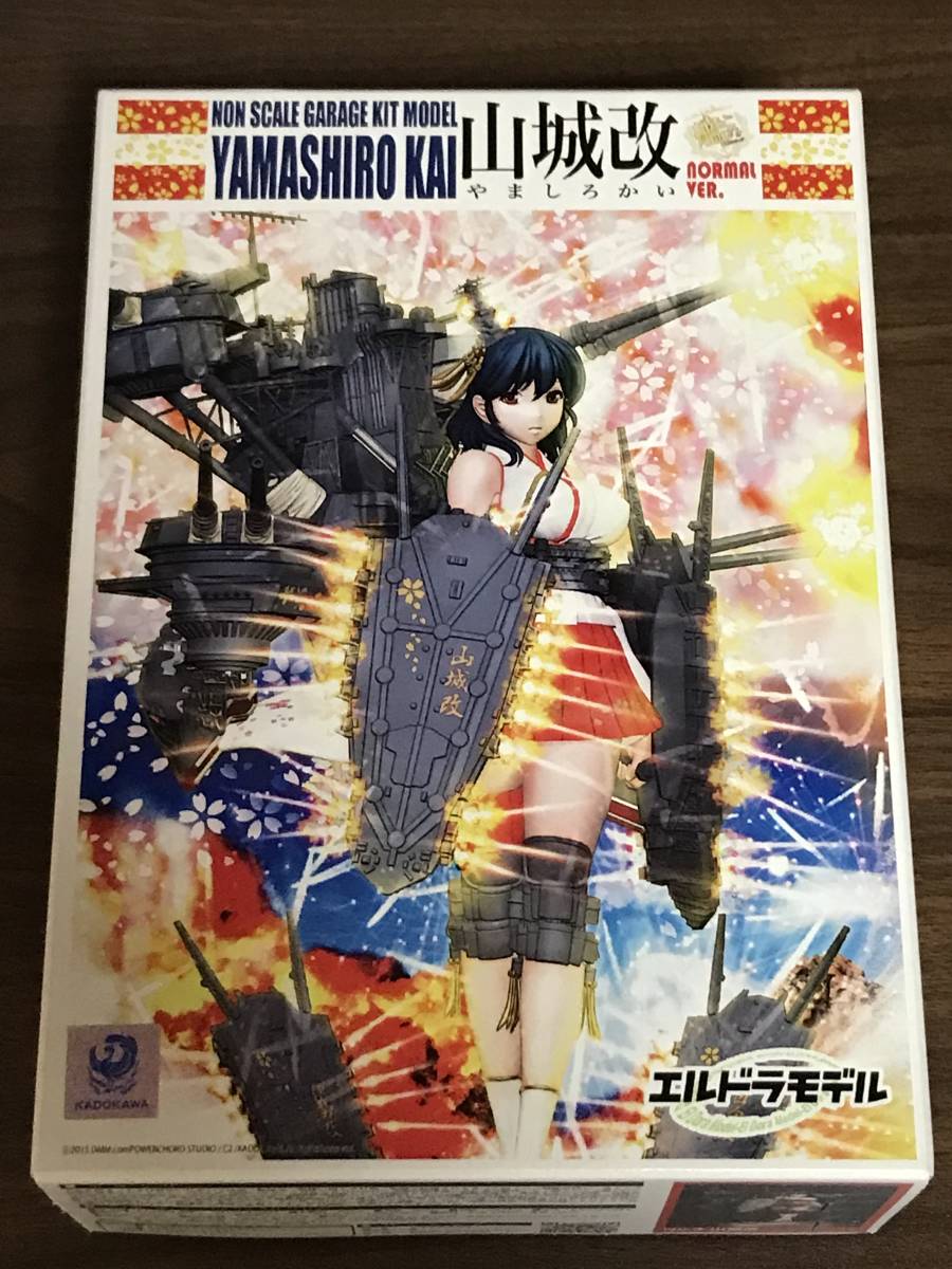 Yahoo!オークション - エルドラモデル ガレージキット 艦隊これ Yahoo!オークション - エルドラモデル ガレージキット 艦隊これ