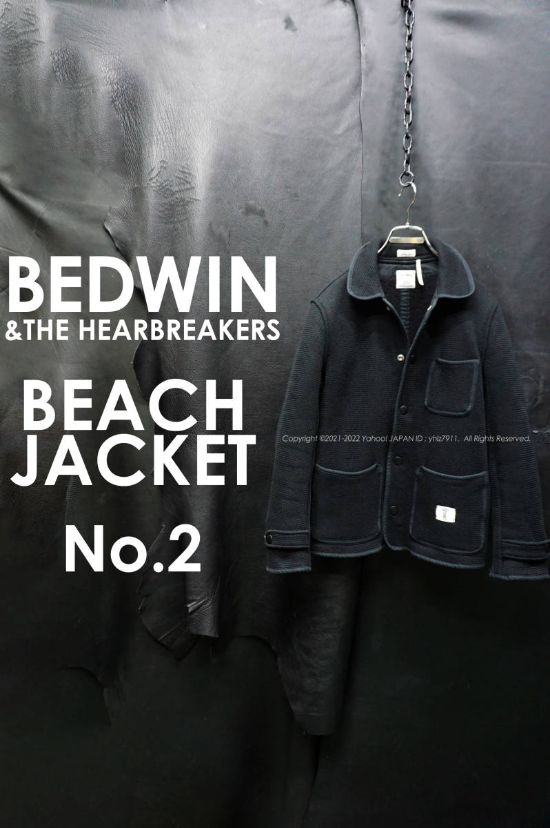BEDWIN & THE HERATBREAKERS ビーチジャケット 2/M ビーチクロス ニット 裏起毛 黒 ベドウィン ブルゾン カバーオール