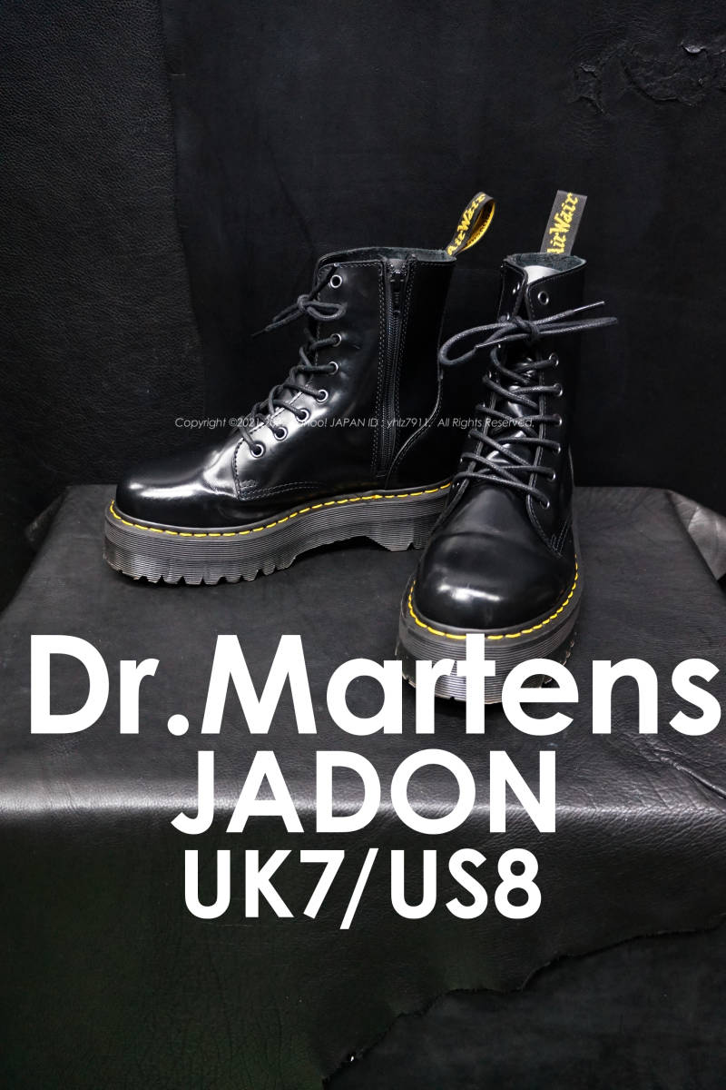 Dr.Martens JADON 8ホールブーツ サイドジップ UK7/US8 26cm ダブル