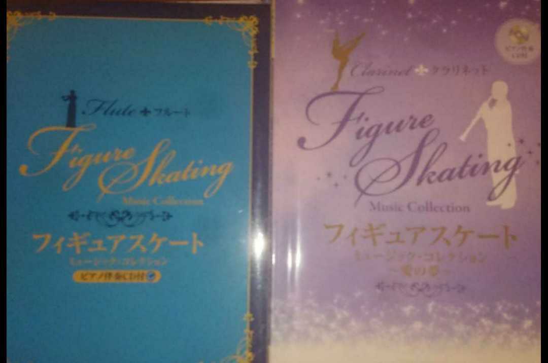 伴奏CD&伴奏譜付 フィギュアスケート ミュージック 伴奏CD&伴奏譜付 フィギュアスケート ミュージック