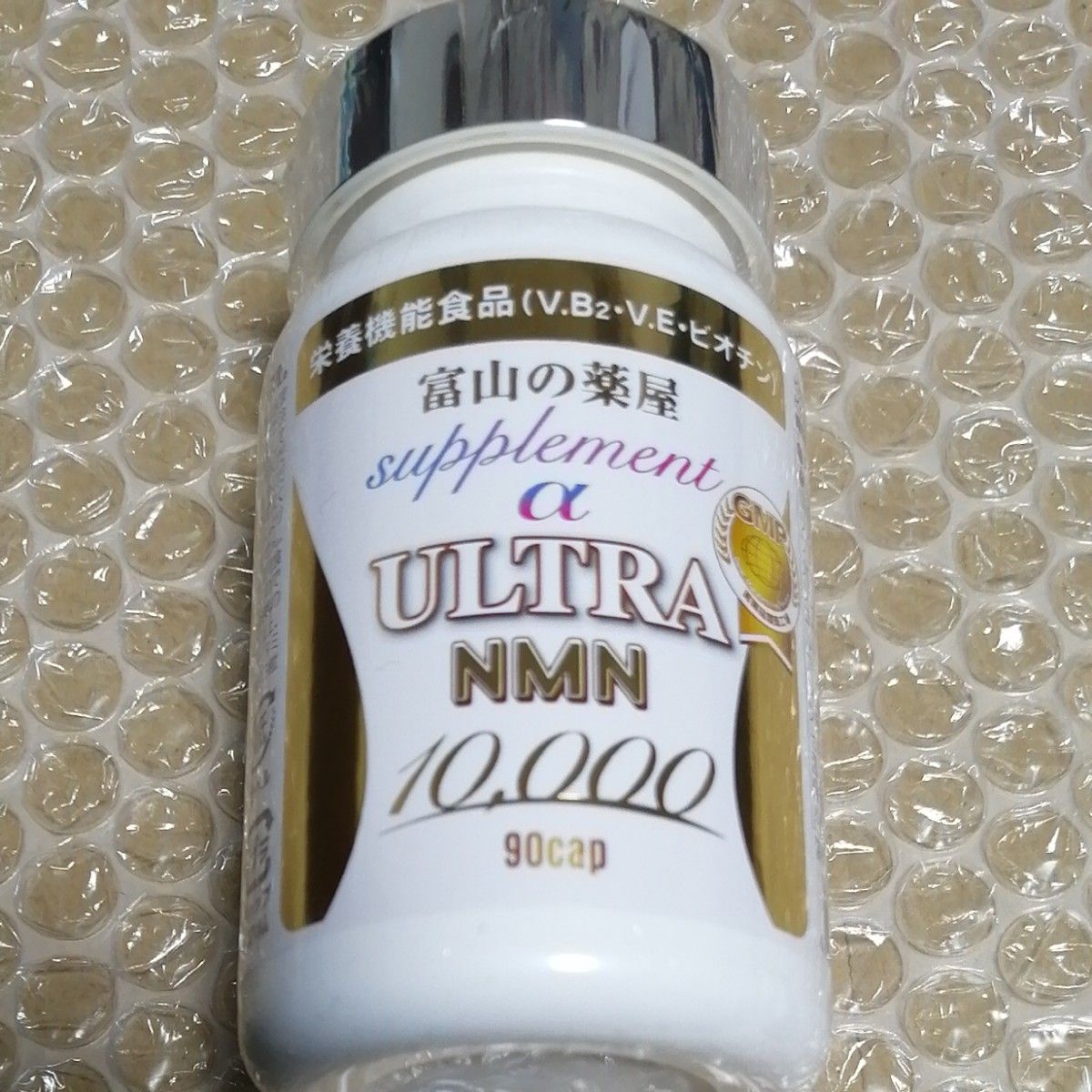 富山の薬屋 サプリメント α ウルトラ NMN 10000