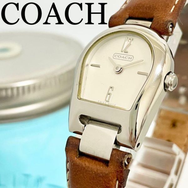 COACH コーチ レディース 腕時計 ブラウン【期間限定】-
