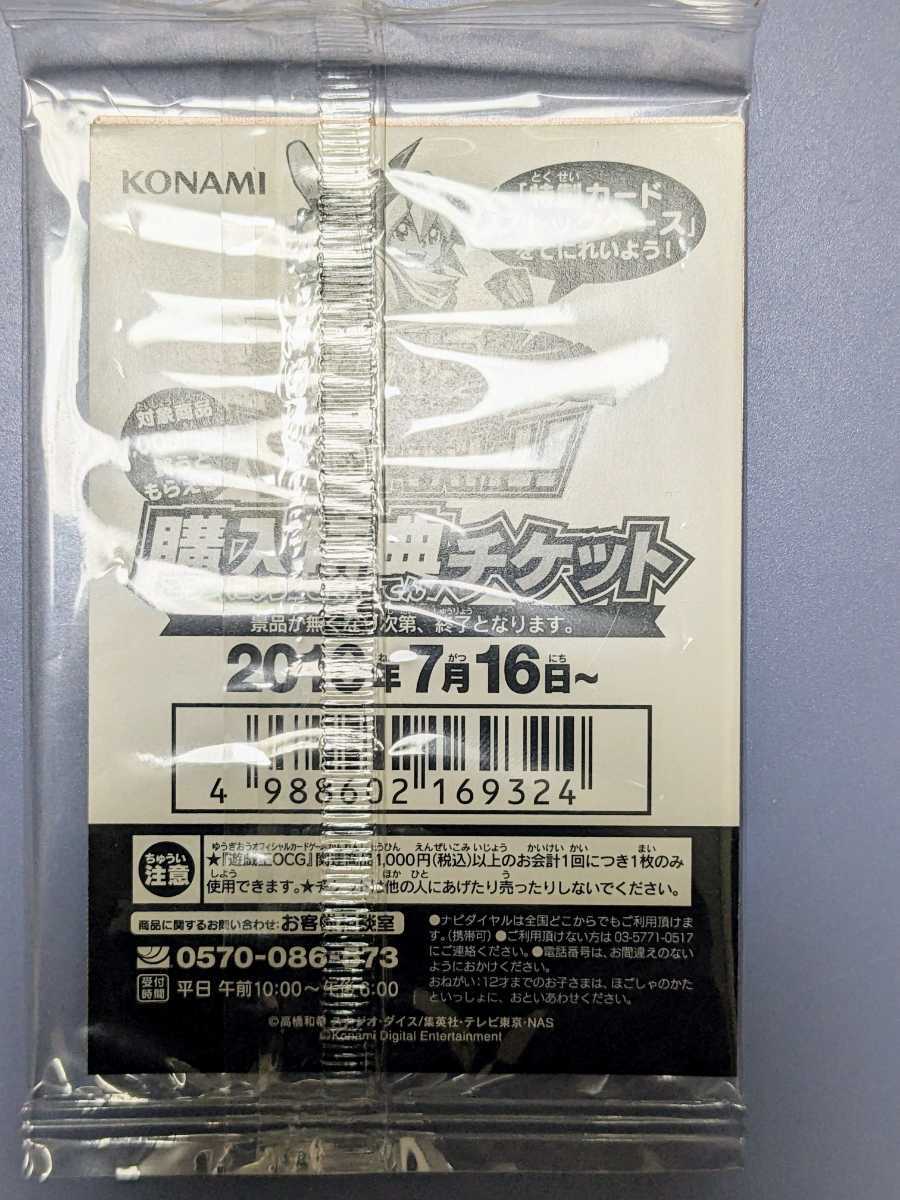 遊戯王 青眼の白龍 SCB1-JPP01 最強カードバトル ブルーアイズ 遊戯王 青眼の白龍 SCB1-JPP01 最強カードバトル ブルーアイズ
