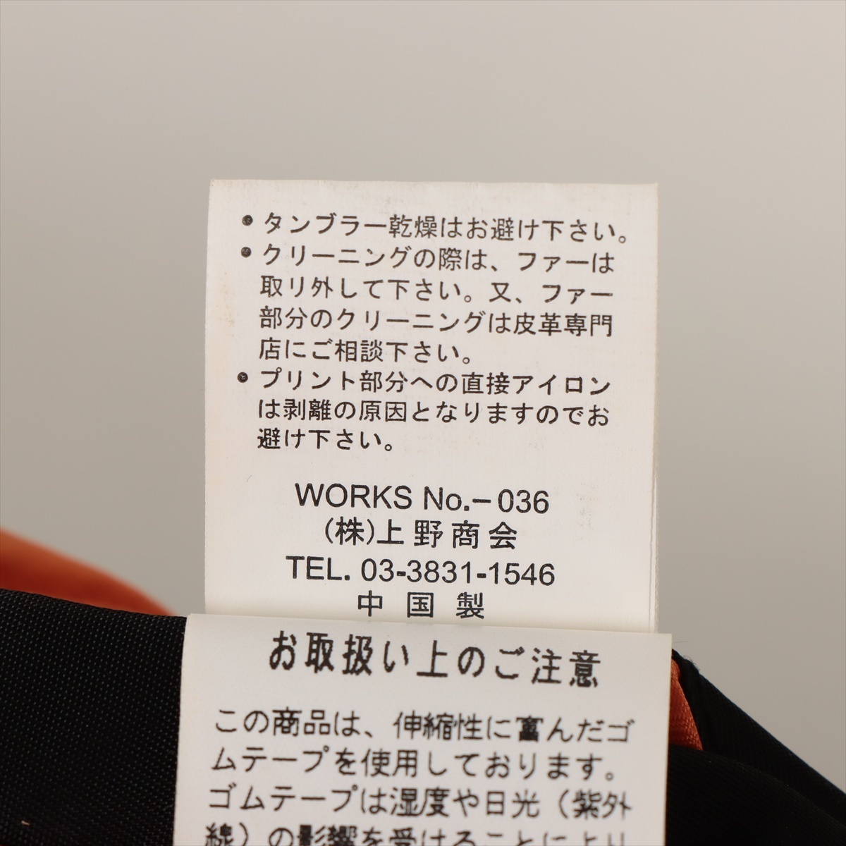 美品 AVIREX アヴィレックス ナイロン レディース 中綿コート S ブラック_画像8